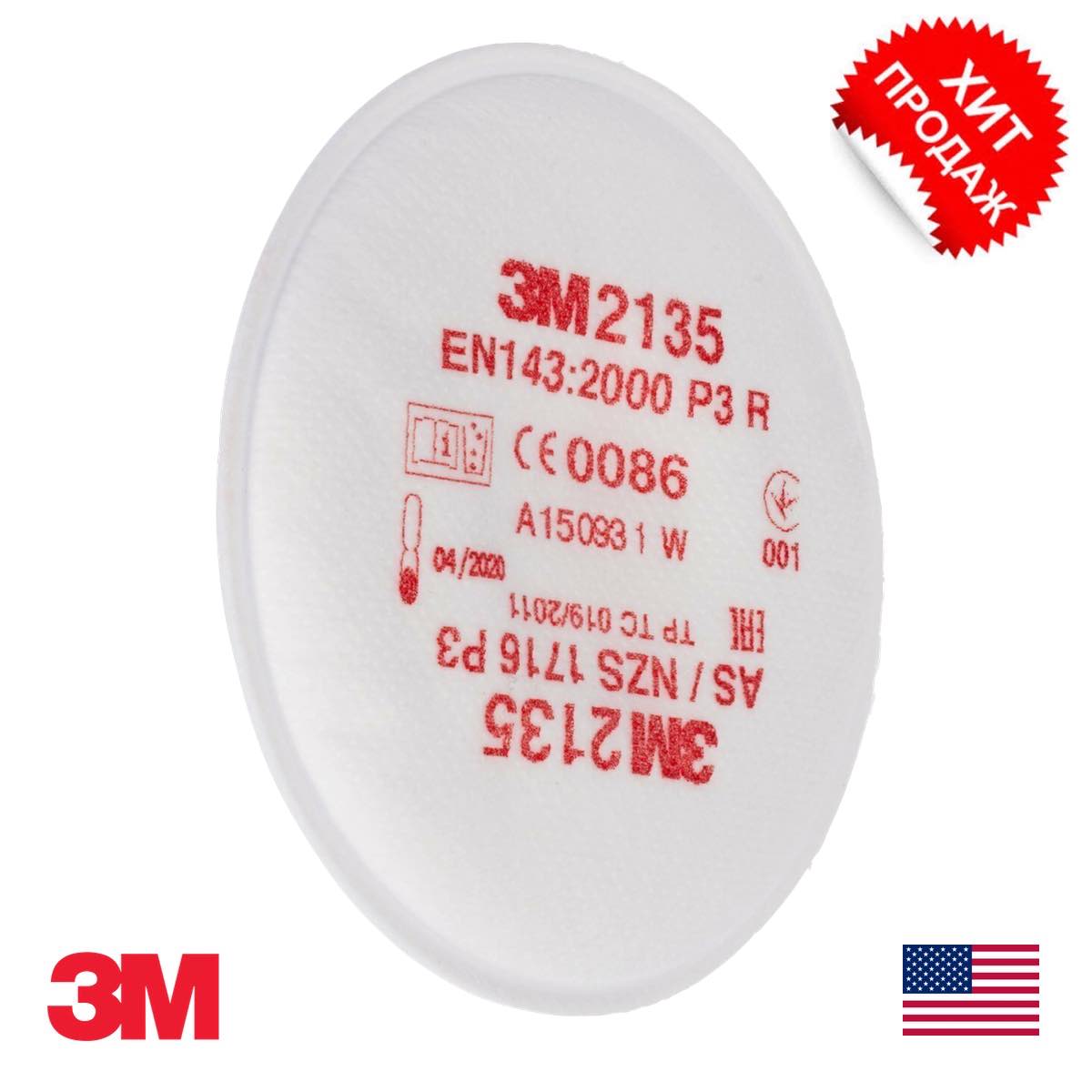 3M 2135
