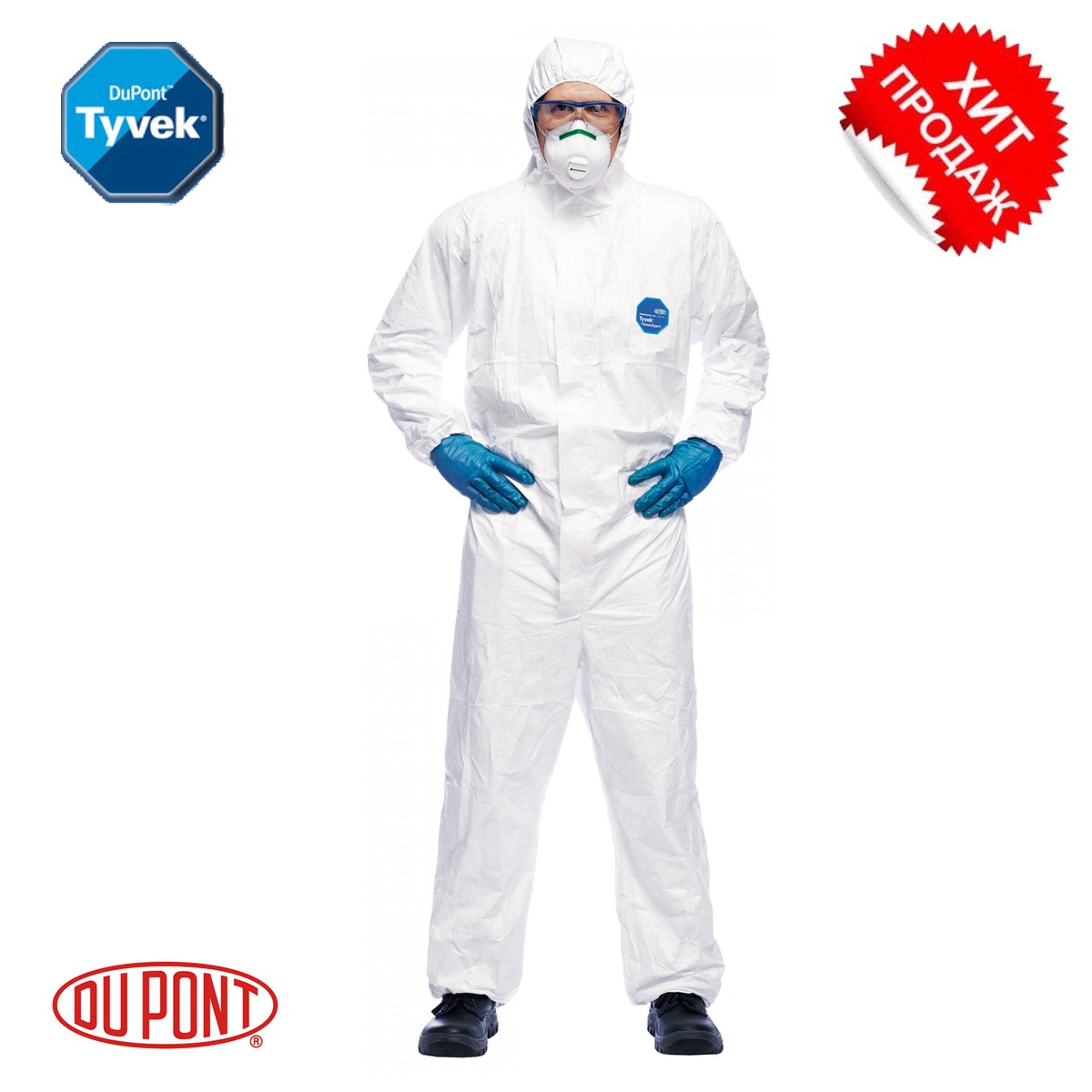 Tyvek® Classiс Xpert
